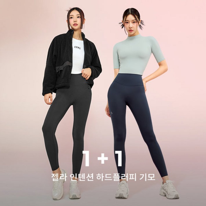 젝시믹스 젤라 인텐션 하드플러피 기모 레깅스 11 XP9191F