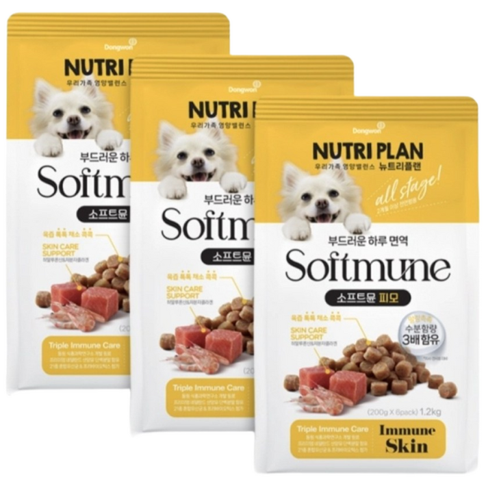 동원뉴트리플랜 강아지 소프트뮨 기능성 사료