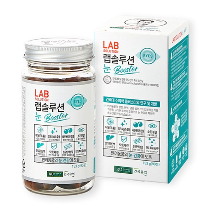 건국대학교 랩솔루션 부스터 강아지 눈 영양제 90정