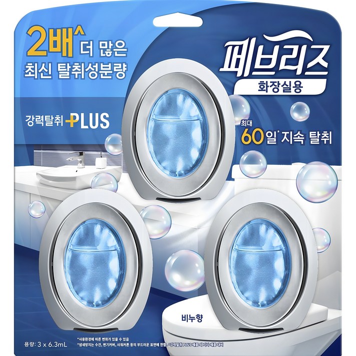페브리즈 화장실용 비치형 상쾌한 비누향 탈취제 본품