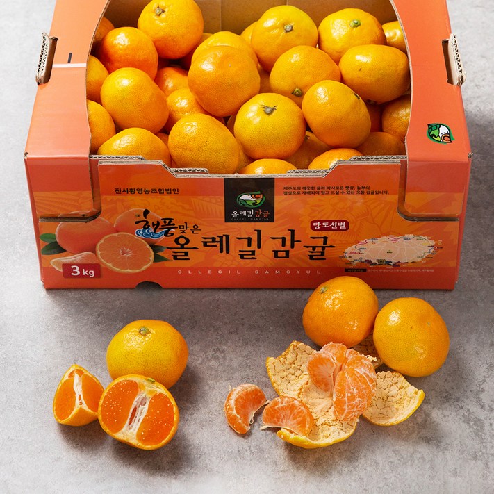 GAP 해풍맞은 올레길 Ai선별 당도선별 11brix 감귤, 3kg로열과, 1개