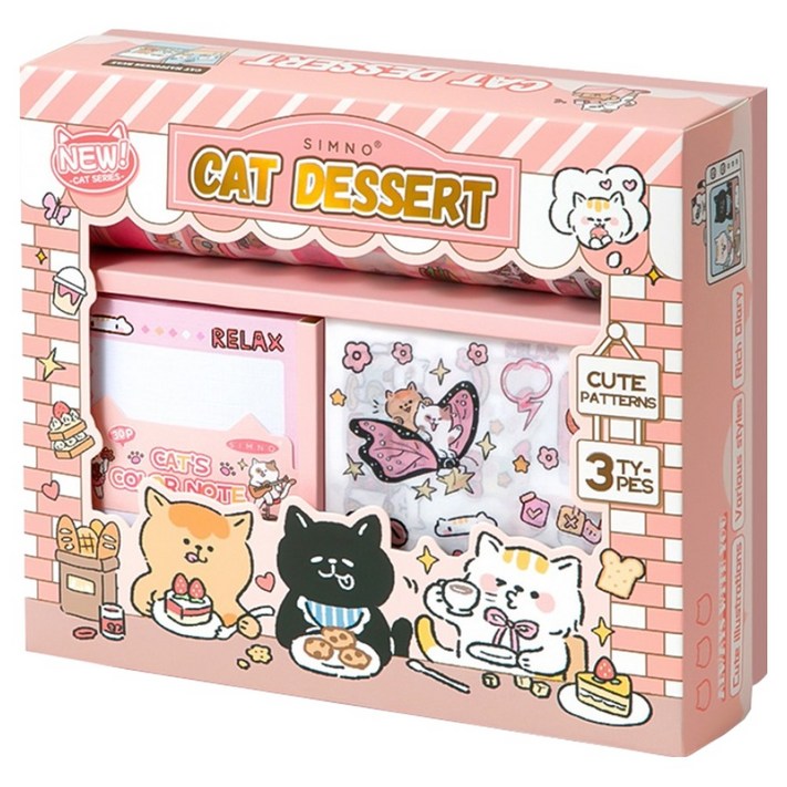 스티코니 꾸미기박스 다이어리 꾸미기 세트