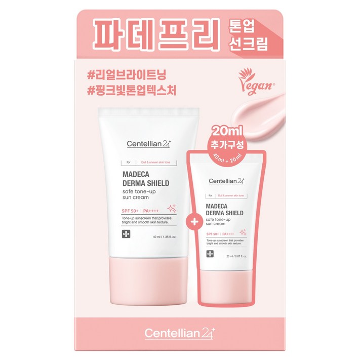 센텔리안24 마데카 더마 쉴드 세이프 톤업 선크림 SPF50 PA 40ml  20ml 듀오 기획세트, 1세트