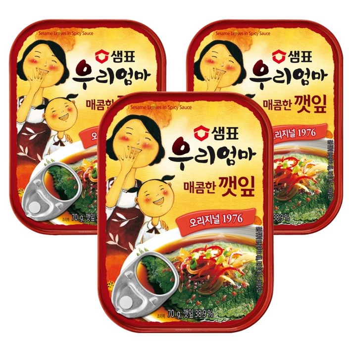 샘표 우리엄마 매콤한 깻잎