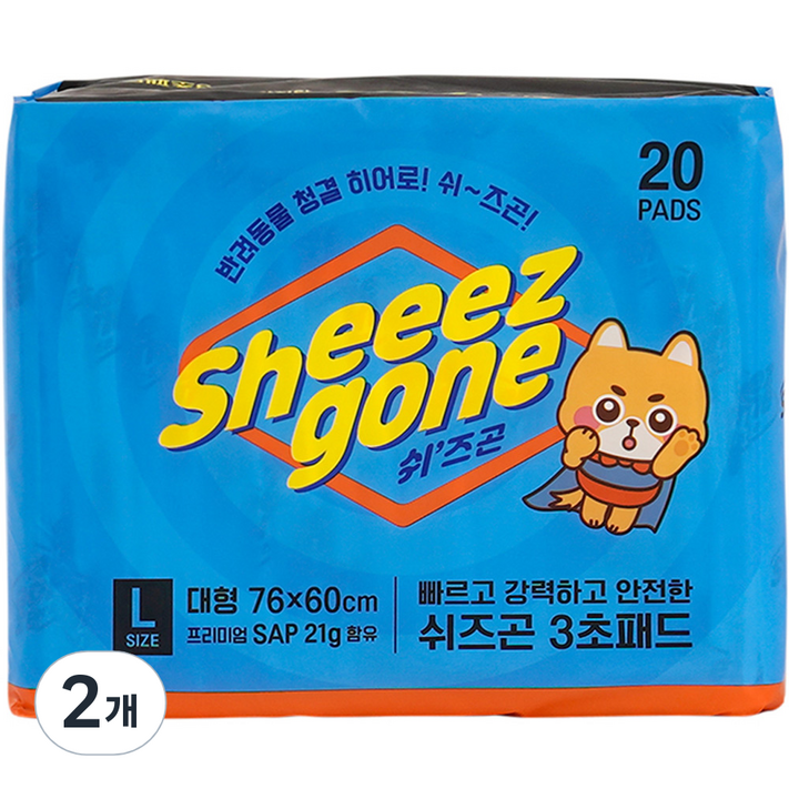 쉬즈곤 3초 강아지 논슬립 배변패드