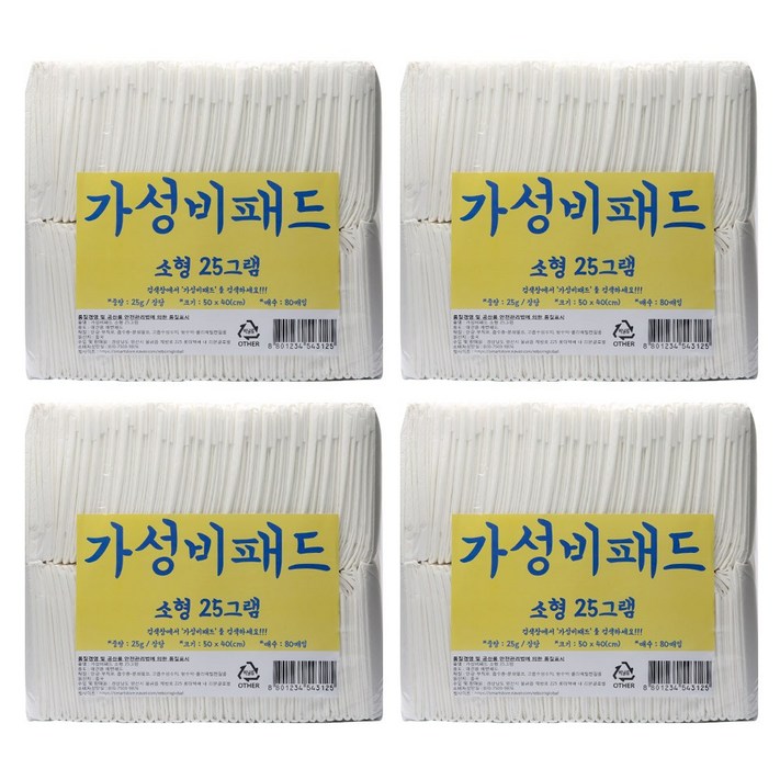 가성비패드 50 x 40cm 소형 25g 320매