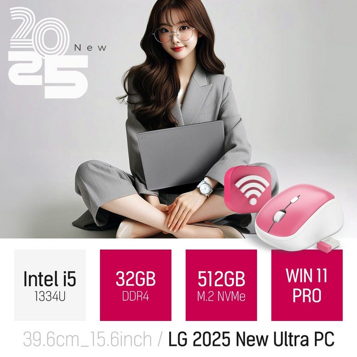 무선 마우스 증정 LG 2025 울트라PC 15인치 노트북 인텔 i5 WIN11  사무용 인강 문서작업 대학생 입학 선물