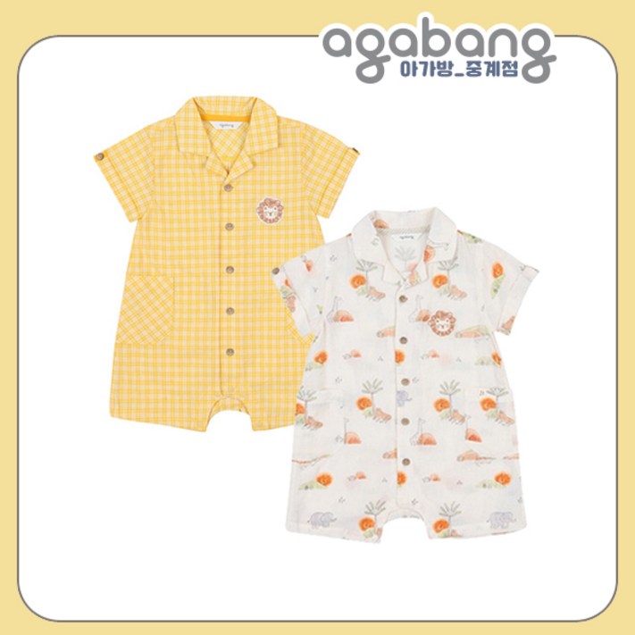 아가방 중계점BEST당일발송 멜데이 사파리 우주복 2Color YELLOW, CREAM 여름신상 세련된 디자인 우주복 2종