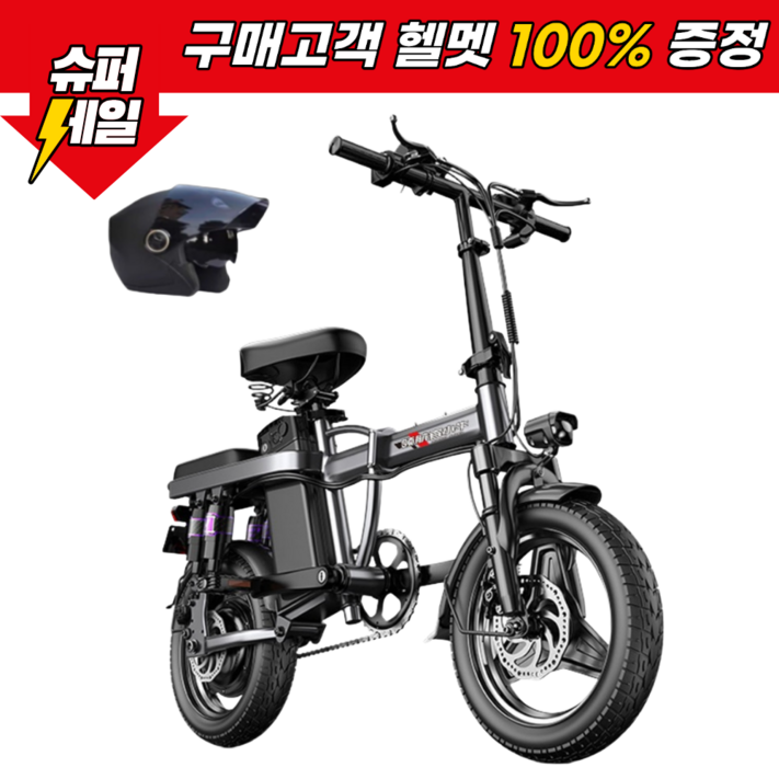 붐고 접이식 전기자전거 접이식자전거 자전거 출퇴근 고출력 미니벨로 48V 전동, 디럭스 x 12단 충격 흡수, 스틸