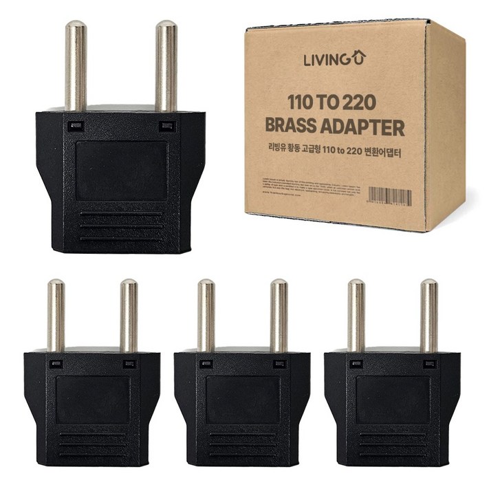 리빙유 고급형 황동 110v to 220V 여행용 돼지코 플러그 콘센트 어댑터