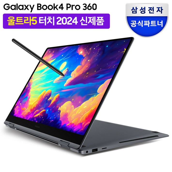 삼성전자 갤럭시북4 프로 360 16인치 인텔 코어 울트라5 터치 디스플레이 WQXGA 태블릿 2in1 S펜 사무용 업무용 AI OLED 노트북 삼성전자 갤럭시북4 프로 360 16인치 인텔 코어 울트라5 터치 디스플레이 WQXGA 태블릿 2in1 S펜 사무용 업무용 AI OLED 노트북