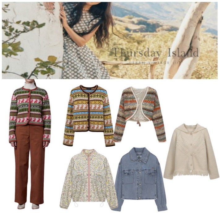 매장정품 thursday island 써스데이아일랜드 가디건 여성가디건 볼레로 봄자켓 매장정품 thursday island 써스데이아일랜드 가디건 여성가디건 볼레로 봄자켓
