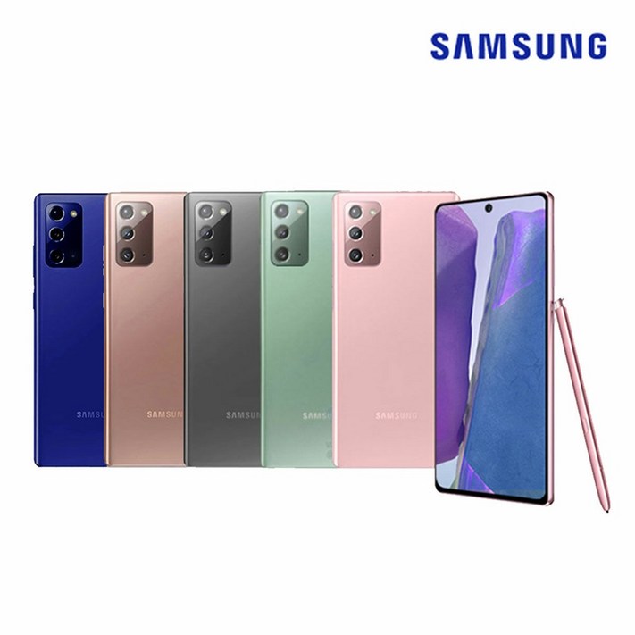삼성공식리퍼 갤럭시노트20 256GAS 12개월 보증 정품, 핑크, 256GB