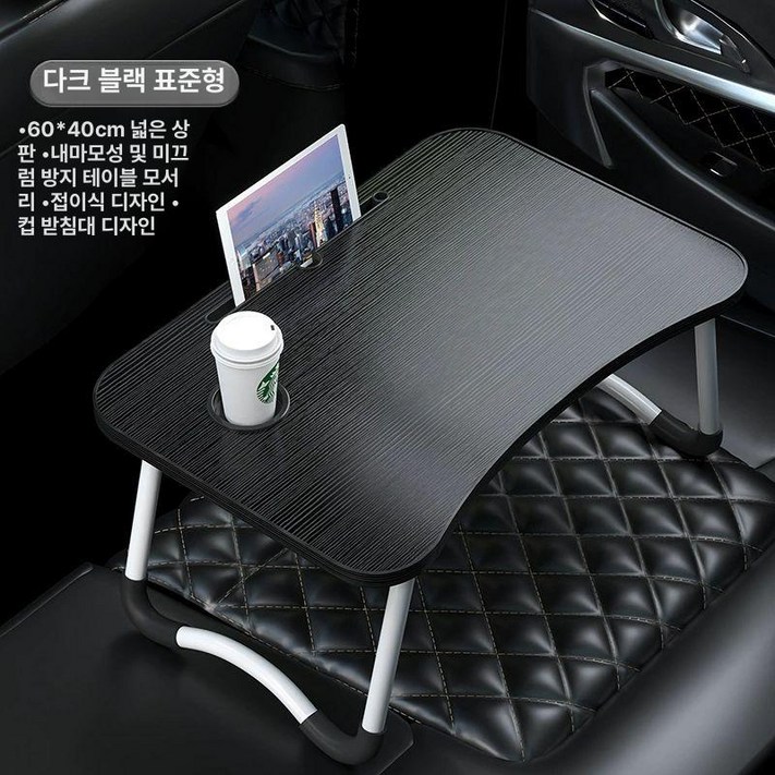 차량용 다기능 접이식 테이블 무중력