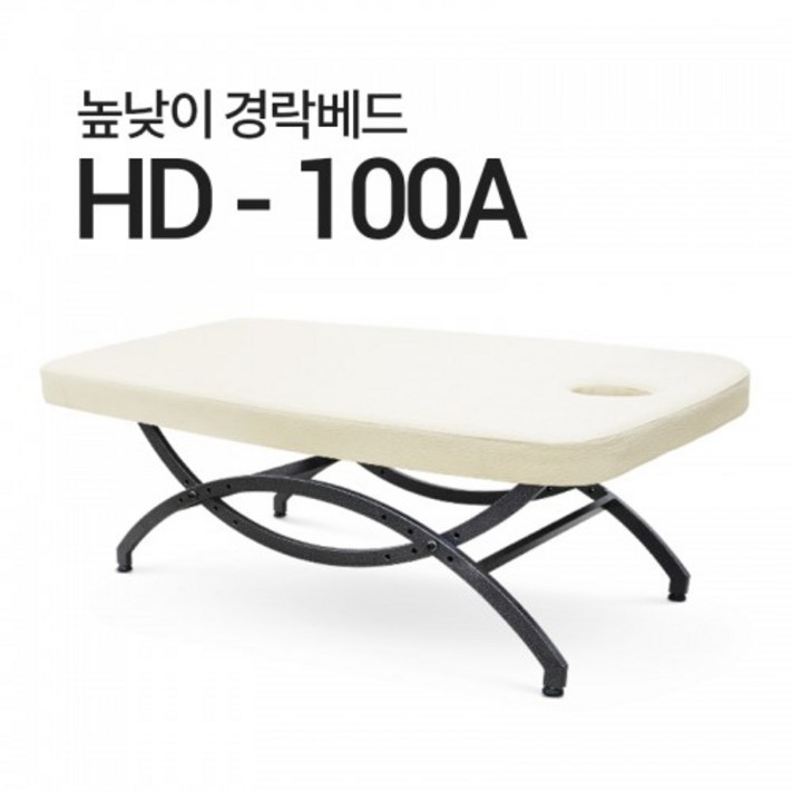 아이샵오픈 HD100A 높낮이 경락베드 높낮이베드 경락베드 마사지베드 높낮이침대 스웨디시 무료배송, HD100A2000x900열선연미 아이샵오픈 HD100A 높낮이 경락베드 높낮이베드 경락베드 마사지베드 높낮이침대 스웨디시 무료배송, HD100A2000x900열선연미