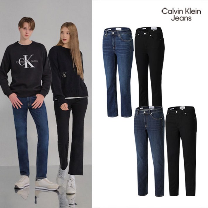 CK JEANS 캘빈클라인 바디 핏 데님 팬츠 남녀 택1