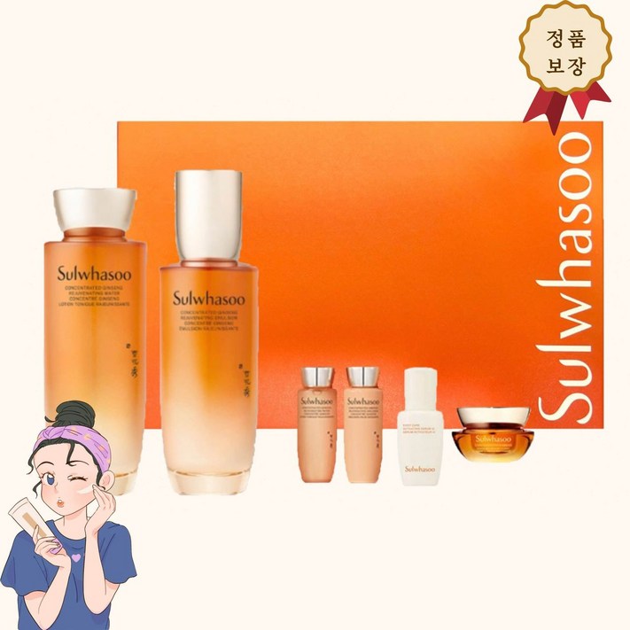 정품 설화수 자음생 데일리 루틴 2종 기획세트 선물용 포장가능  이너클티슈