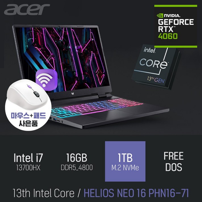ACER PREDATOR HELIOS NEO 16 PHN1671 입고완료 i7i9 업그레이드 후속모델 대체출고