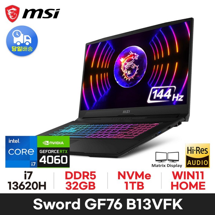 MSI Sword GF76 B13VFK i713620H RTX4060 32GB 1TB WIN11HOME 오버워치 발로란트 디아블로4 게이밍 노트북 ED MSI Sword GF76 B13VFK i713620H RTX4060 32GB 1TB WIN11HOME 오버워치 발로란트 디아블로4 게이밍 노트북 ED