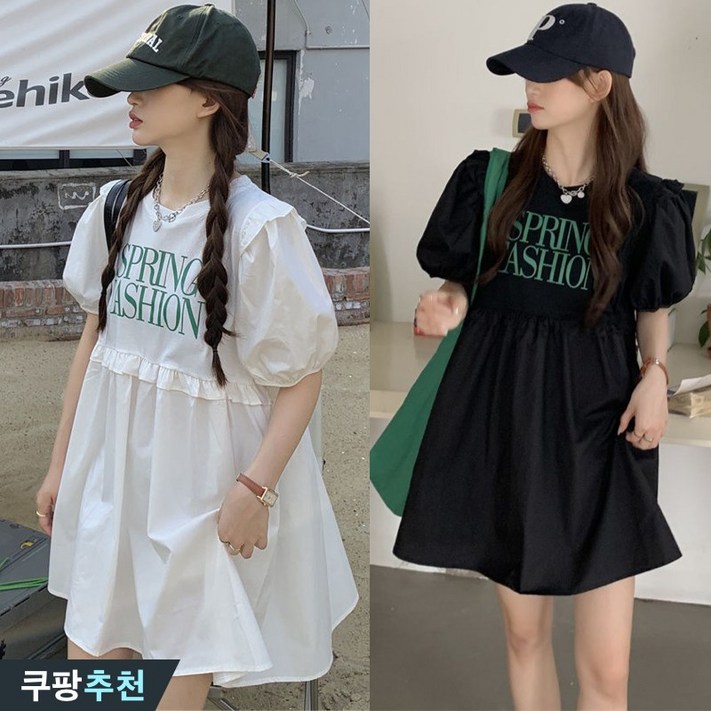 150kg까지 날씬해보이는 여성 프릴 퍼프 레터링 박스 반팔 롱 티 원피스 여름 편한 신상 빅사이즈 영문티 오버핏 시원한 쿨 화이트 블랙 달콤한 귀여운 캐주얼 플레어 티셔츠 원피스