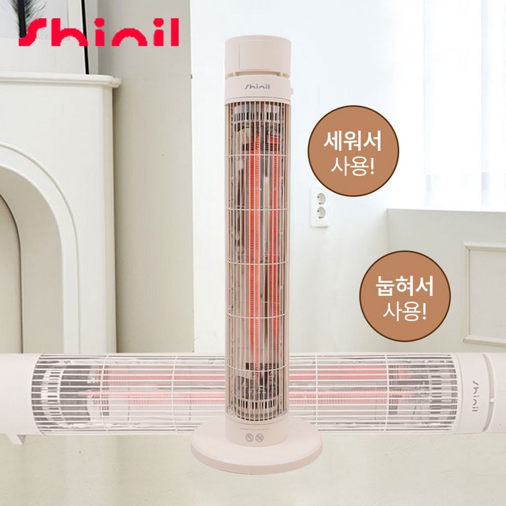 24년형 신일 카본 전기히터 전기난로 가정용 사무실 저소음 난방기