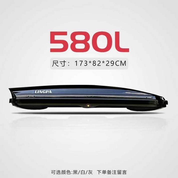 자동차 루프박스 700L 캠핑 대용량 차량캐리어 SUV 세단