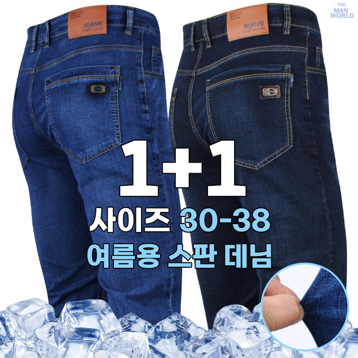 SP 501스판데님 11 남성용 베이직 워싱 면 스판 캐주얼 빅사이즈 등산 청바지 SP 501스판데님 11 남성용 베이직 워싱 면 스판 캐주얼 빅사이즈 등산 청바지
