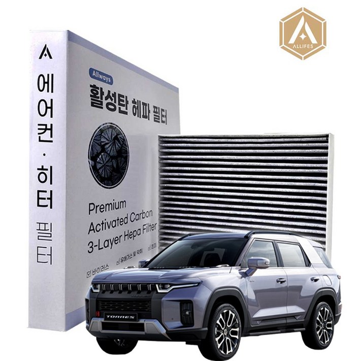 토레스 차량용 에어컨필터 히터필터 활성탄 헤파 자동차필터 토레스 차량용 에어컨필터 히터필터 활성탄 헤파 자동차필터