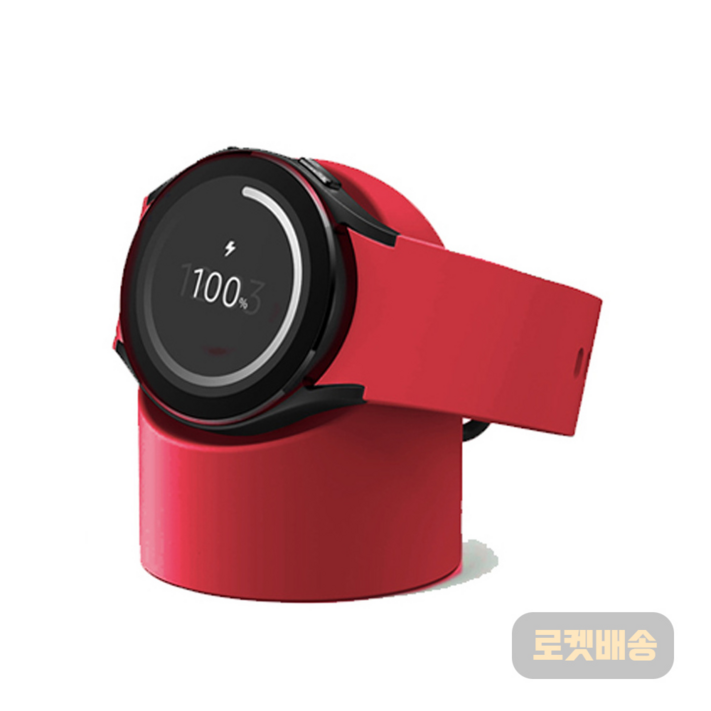 ARUM 갤럭시 워치 충전 거치대 10color 스탠드