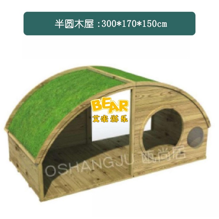 농장 야외사육장 토끼 실외 케이지 하우스 동물  1780X560X950mm A 우리 난간