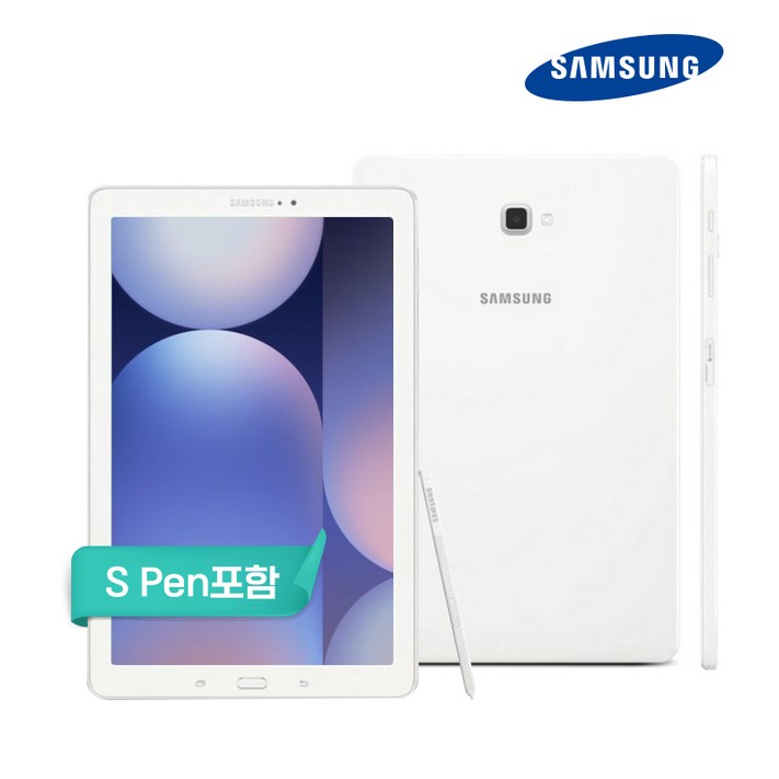 삼성전자 갤럭시탭 A6 10.1 2016 with S펜 SMP580 WiFi 32G 태블릿PC, 화이트어댑터포함, 32GB, WiFi