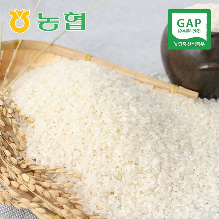 둔포농협 22년 아산 맑은 쌀 20kg