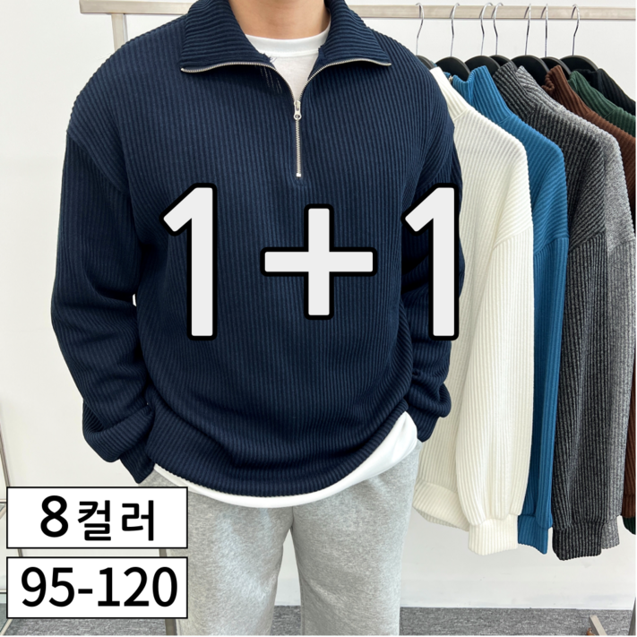 11 이브 남녀공용 골지 오버핏 반집업 니트 빅사이즈 29732 11 이브 남녀공용 골지 오버핏 반집업 니트 빅사이즈 29732