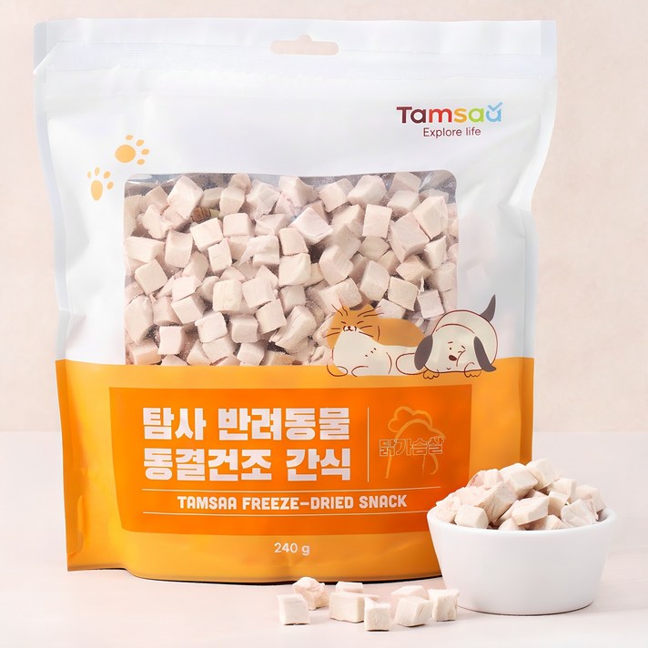 탐사 반려동물 동결건조 간식 닭가슴살 240g, 1개 탐사 반려동물 동결건조 간식 닭가슴살 240g, 1개