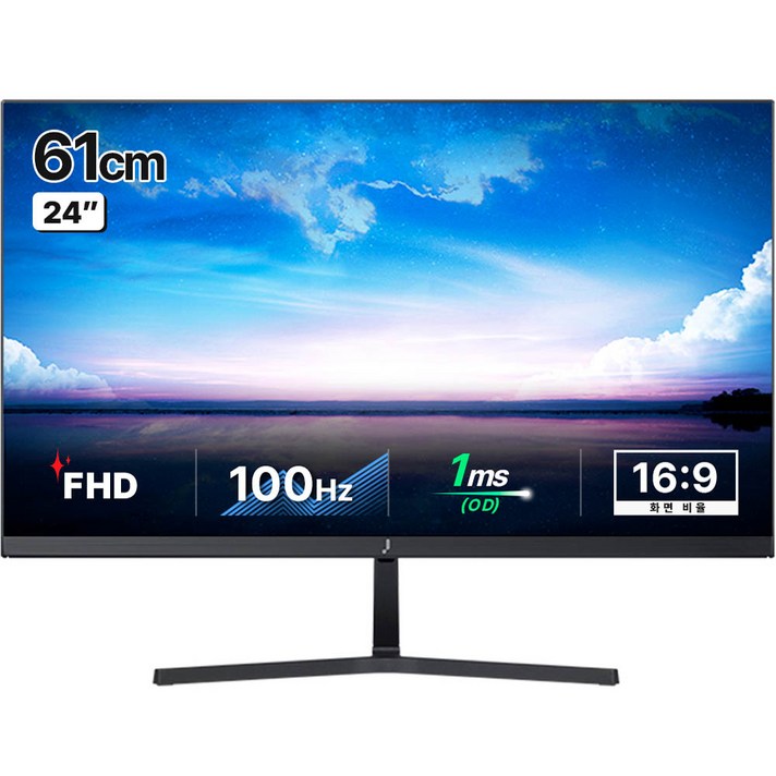 주연테크 FHD LED 100Hz 모니터 주연테크 FHD LED 100Hz 모니터
