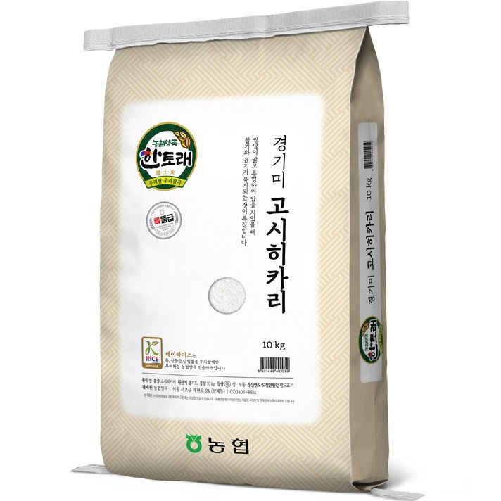 한토래 농협 경기미 고시히카리 백미, 10kg, 1개 한토래 농협 경기미 고시히카리 백미, 10kg, 1개