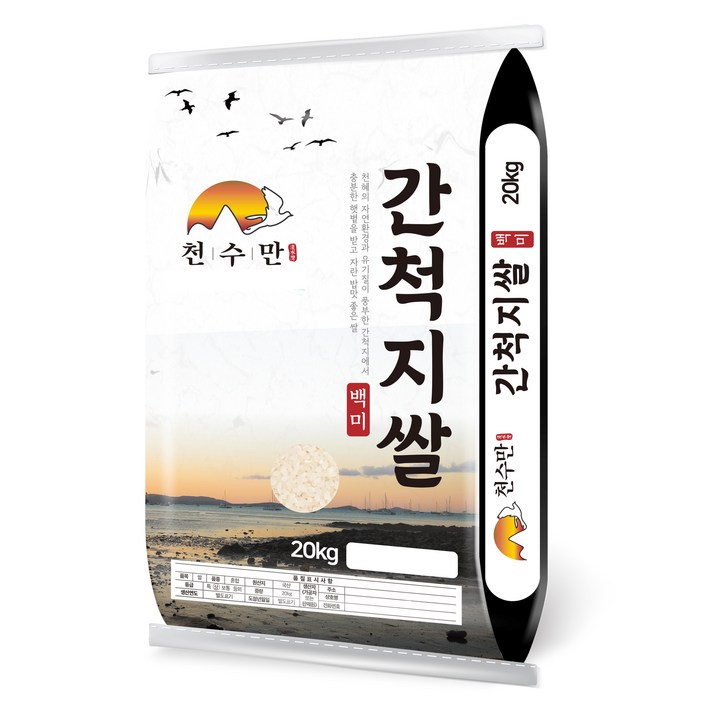 천수만 2024년산 햅쌀 간척지쌀 백미 상등급, 20kg, 1개, 상 천수만 2024년산 햅쌀 간척지쌀 백미 상등급, 20kg, 1개, 상