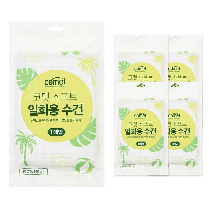 코멧 소프트 일회용 수건 대형