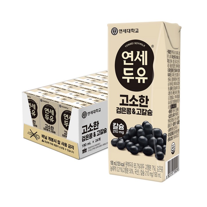 연세두유 고소한 검은콩 고칼슘 두유 연세두유 고소한 검은콩 고칼슘 두유