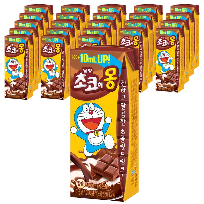 초코에몽 초코에몽