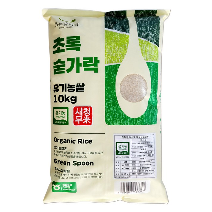 초록숟가락 유기농 국내산 새청무 쌀, 10kg, 1개, 상등급