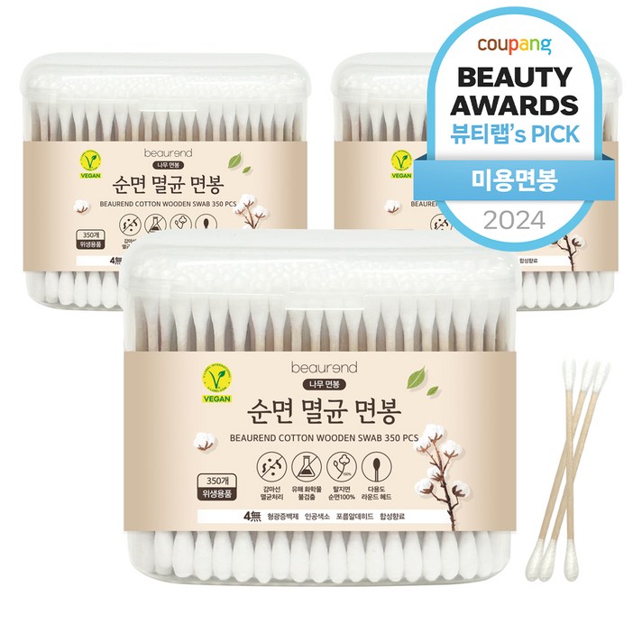 뷰렌드 비건 멸균 나무 면봉, 3개, 350개입 뷰렌드 비건 멸균 나무 면봉, 3개, 350개입