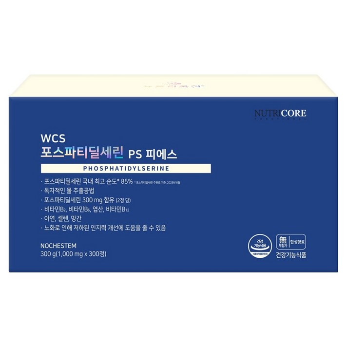 뉴트리코어 포스파티딜세린 영양제 60g, 60정, 5개