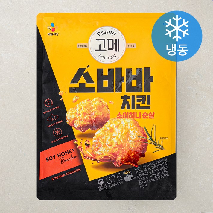 [로켓프레시] 고메 소바바치킨 소이허니 순살 (냉동)