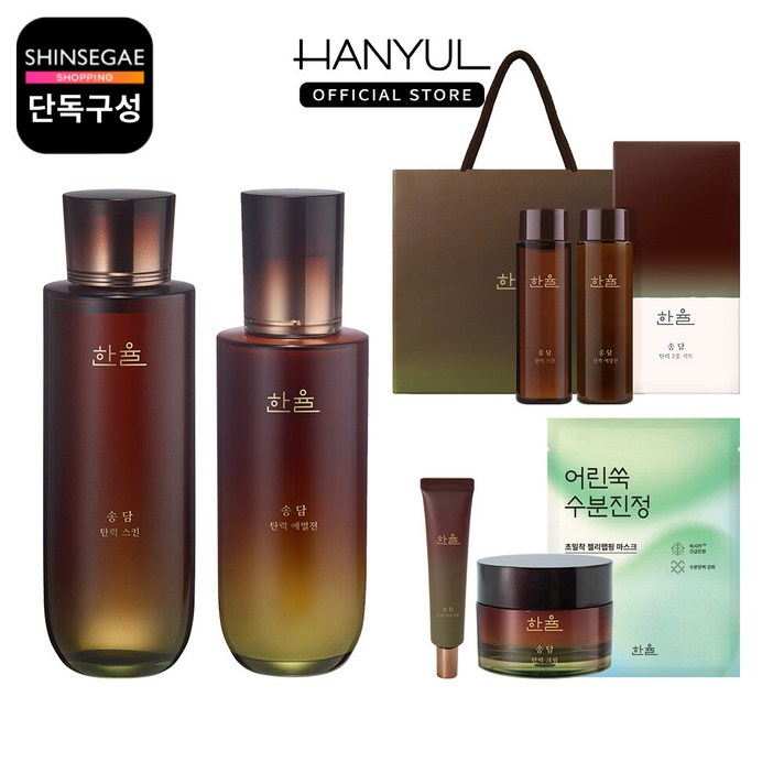 내일도착스킨에멀전 추가증정한율 송담 탄력 기초 세트스킨에멀전아이크림크림