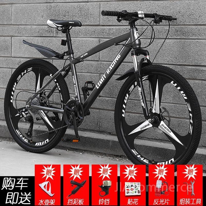 트랙 자전거 로드 바이크 카본 인치 입문용로드자전거 21, 26인치, 3블레이드그레이