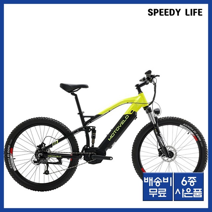 모토벨로 FS10 15Ah 전기MTB 27.5인치 자전거