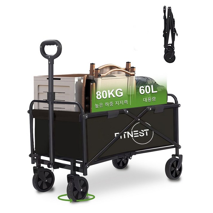 휴대용 아웃도어 카트 초경량 4.1kg 대용량 80kg 고하중 캠핑 웨건 원터치 접이식 수납 휴대 간편 견고한 강철 구조 다지형 대응 와이드 타이어 장착 화물 운반 쇼핑 낚시 이사