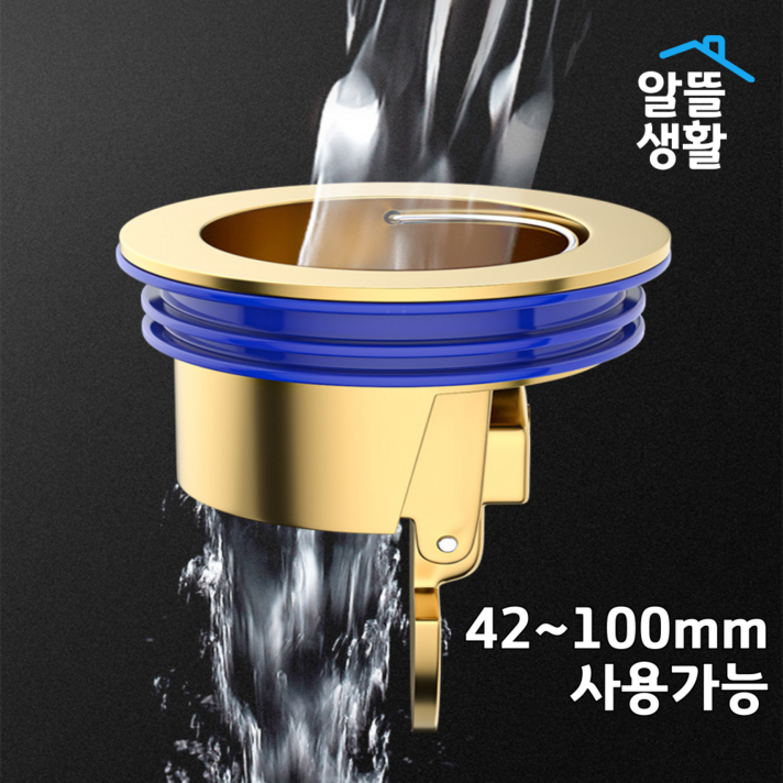 알뜰생활 하수구 트랩 벌레 냄새 악취 차단, 1개 알뜰생활 하수구 트랩 벌레 냄새 악취 차단, 1개