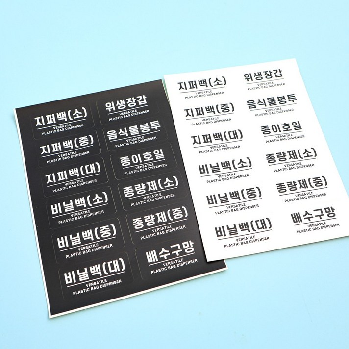 슬림 비닐 봉투 정리함 주방 서랍 수납 정리, 블랙라벨지, 1개